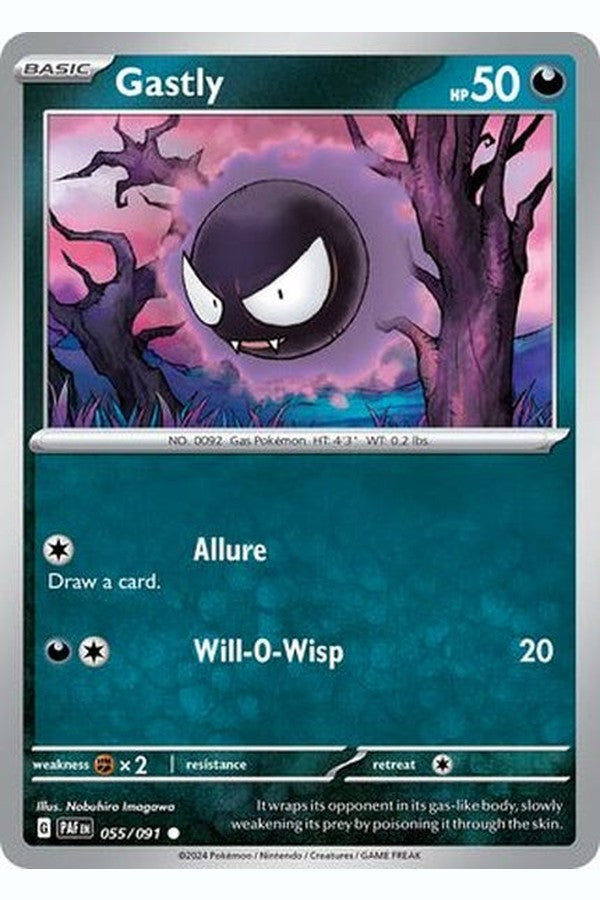 055/091 Gastly - Common