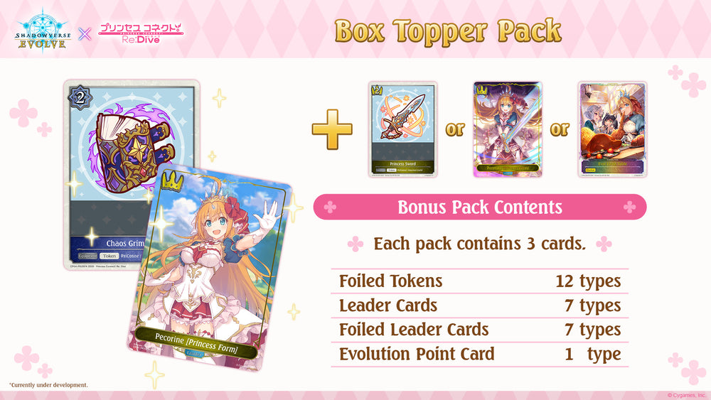 Shadowverse: Evolve CP04 Princess Connect! Re: Dive Crossover Set Booster Box