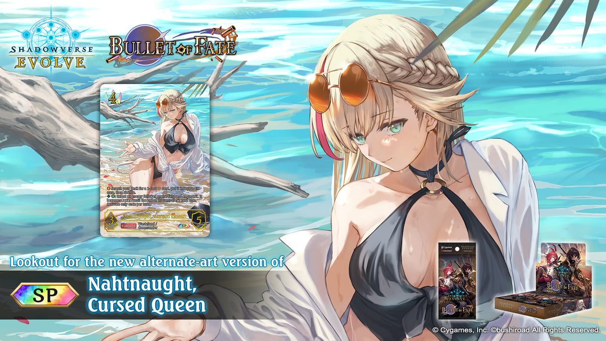 Shadowverse: Evolve BP11 Bullet of Fate - Booster Box