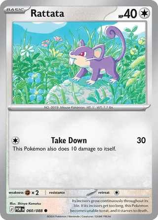 060/088 Rattata - Common