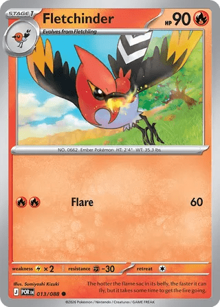 013/088 Fletchinder - Common