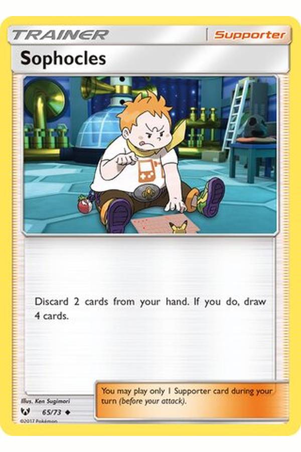 65/73 Sophocles - Uncommon