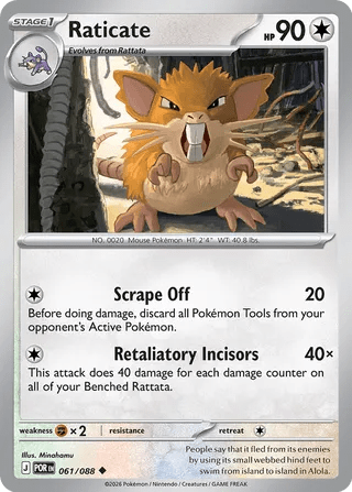 061/088 Raticate - Uncommon