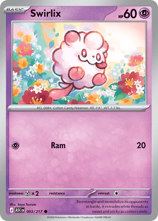 093/217 Swirlix - Common
