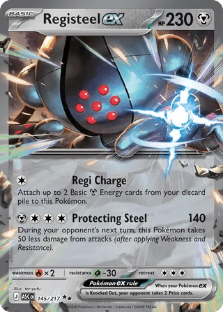 145/217 Registeel ex - Double Rare