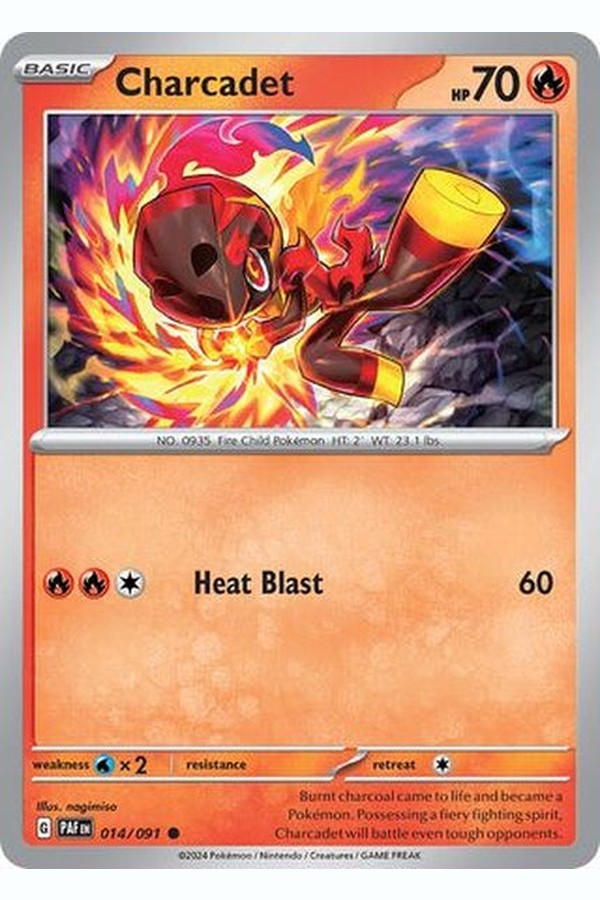 014/091 Charcadet - Common