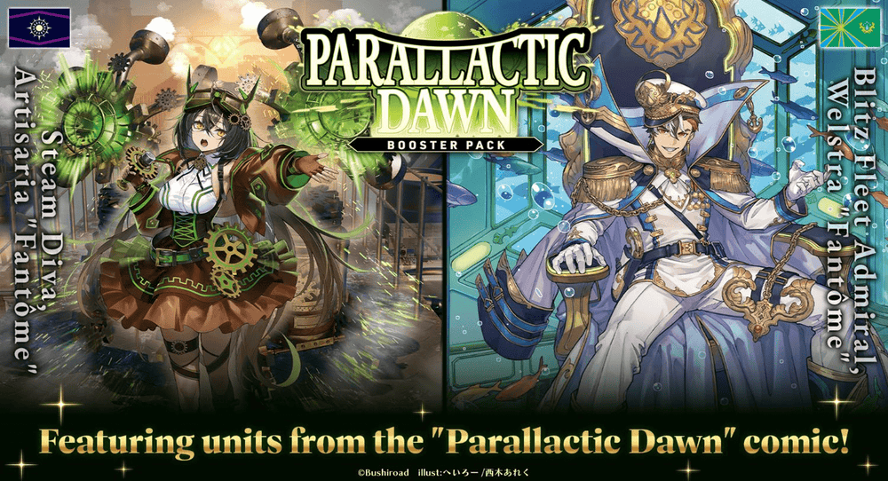 Vanguard DZ-BT16 Parallactic Dawn - Booster Box