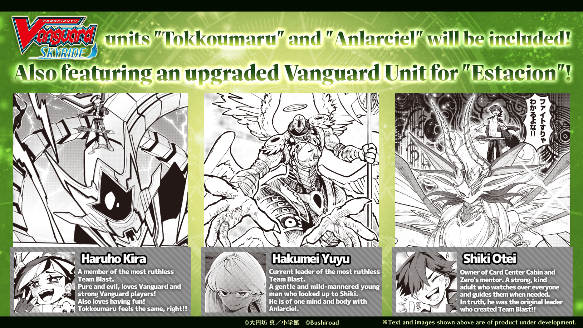 Vanguard DZ-BT16 Parallactic Dawn - Booster Box
