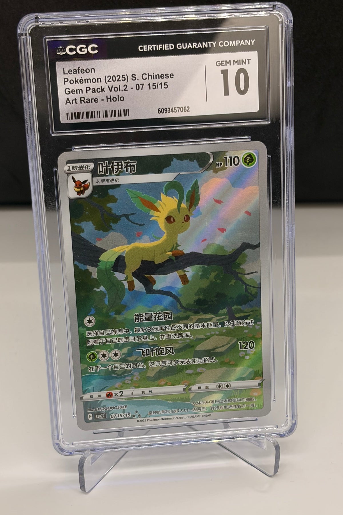 CGC 10 Leafeon 07 15/15 - Chinese Exclusive - Gem Pack 2 Art Rare