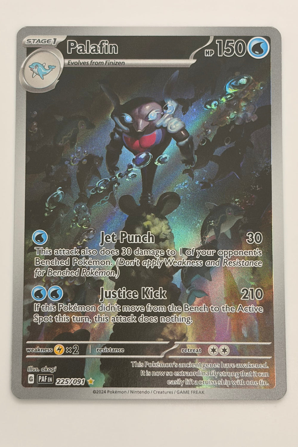 225/091 Palafin - Illustration Rare