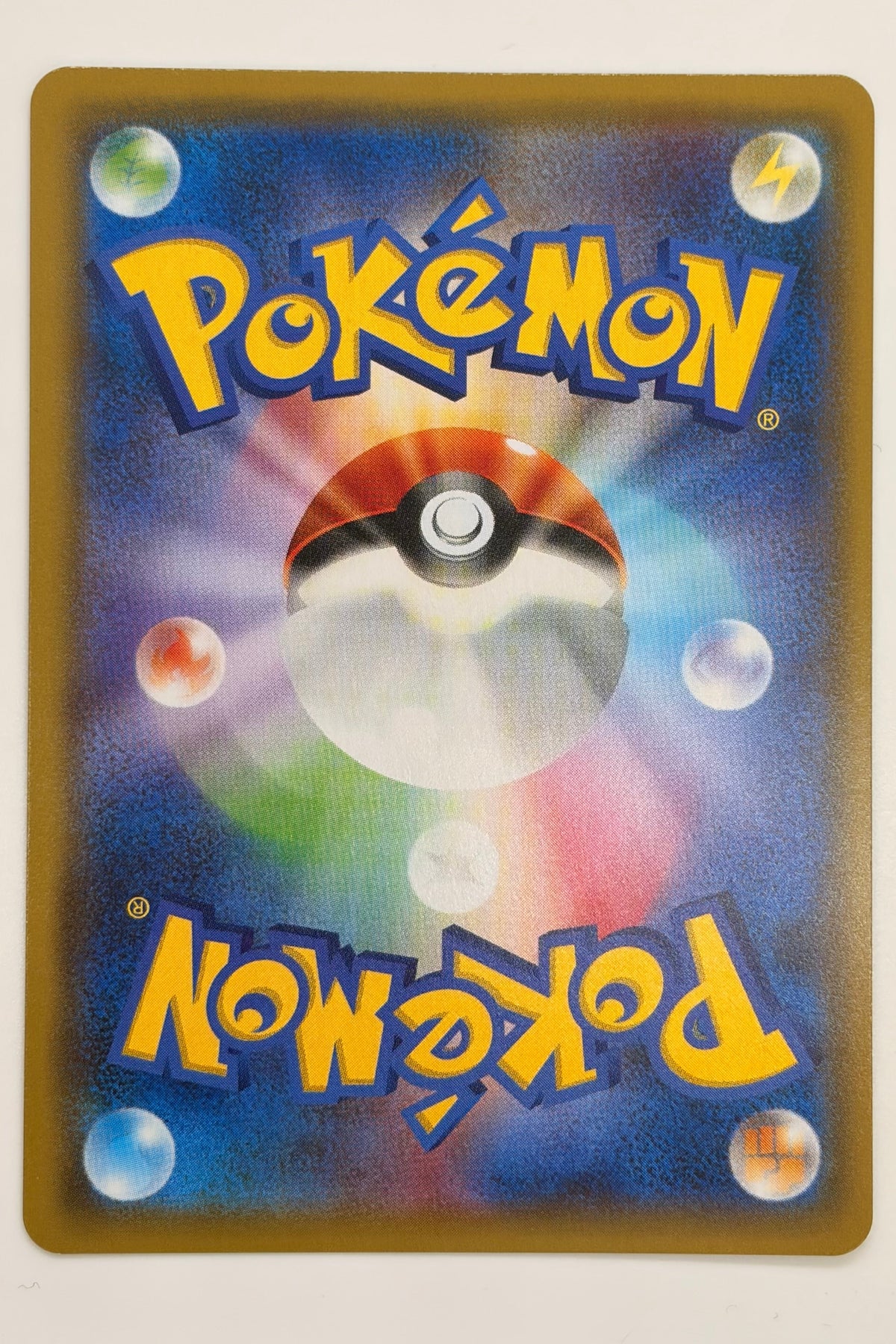 Lucario & Melmetal GX (029/054) (SM9b: Full Metal Wall) Japanese