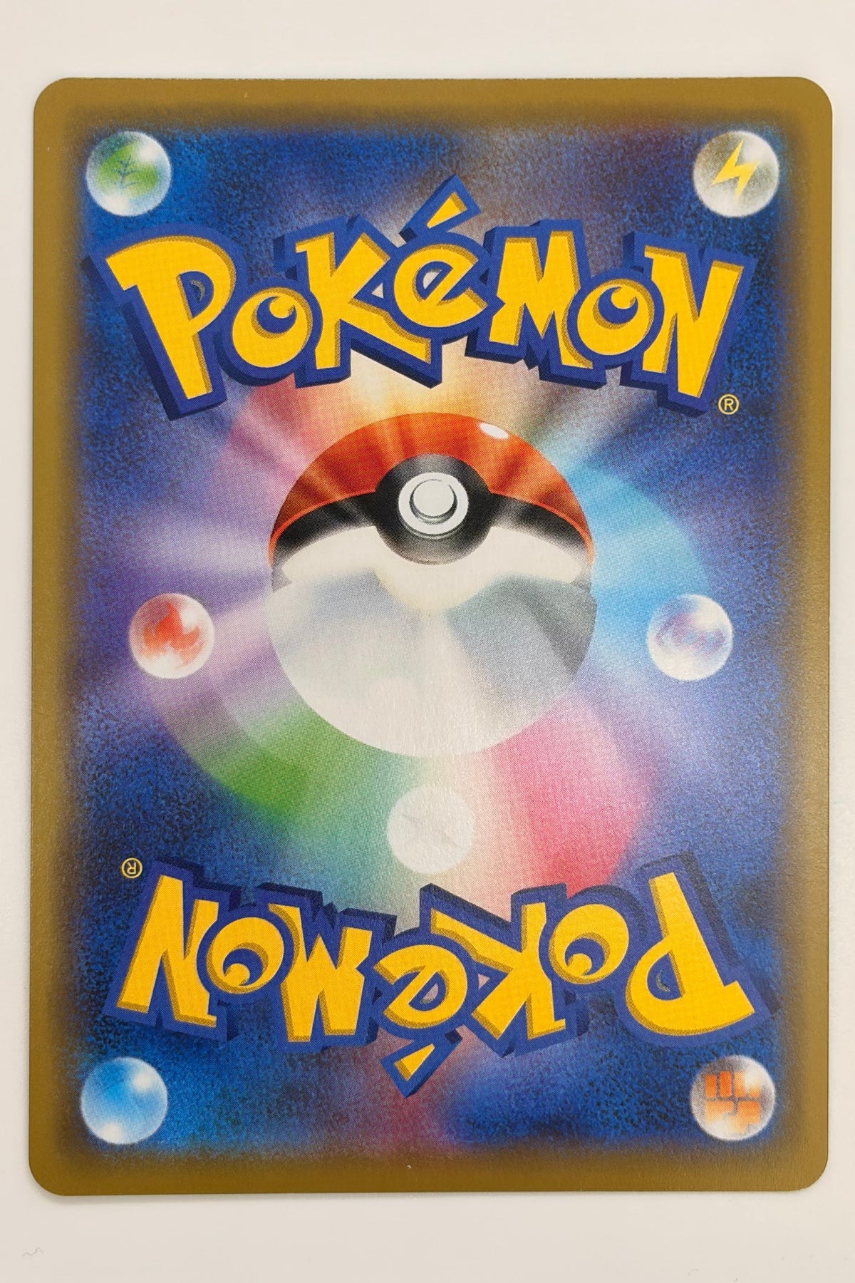 Wishiwashi GX (039/173) (SM12a: Tag Team GX All Stars) Japanese