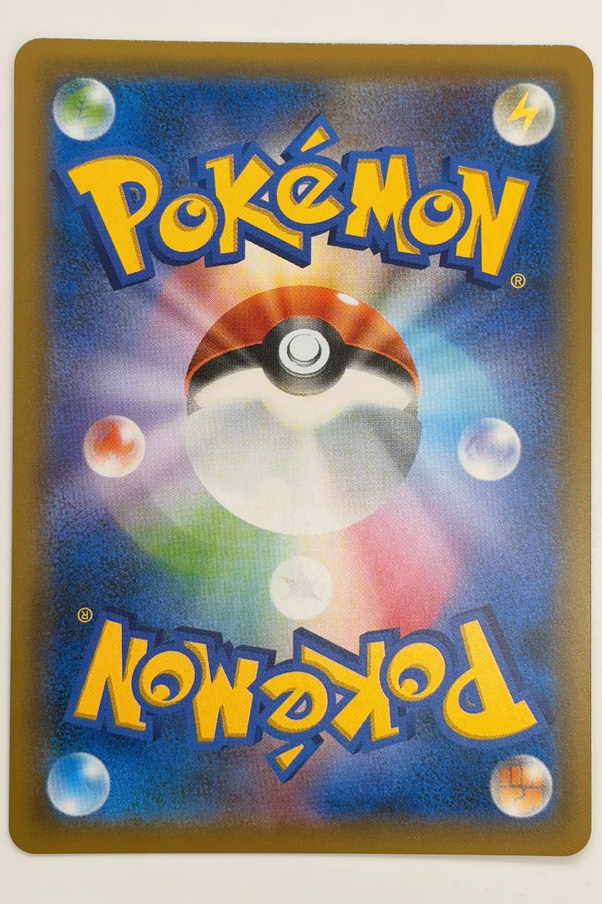 Rayquaza GX (098/150) (SM8b: Ultra Shiny GX) Japanese