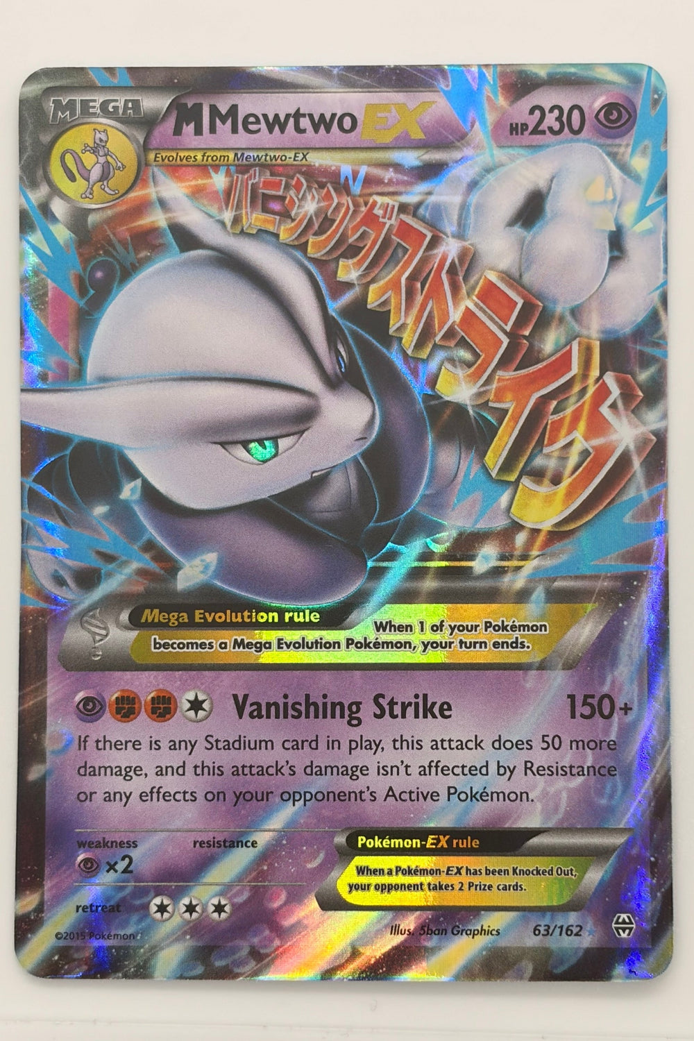 M Mewtwo EX 63/162 XY Breakthrough Ultra Rare