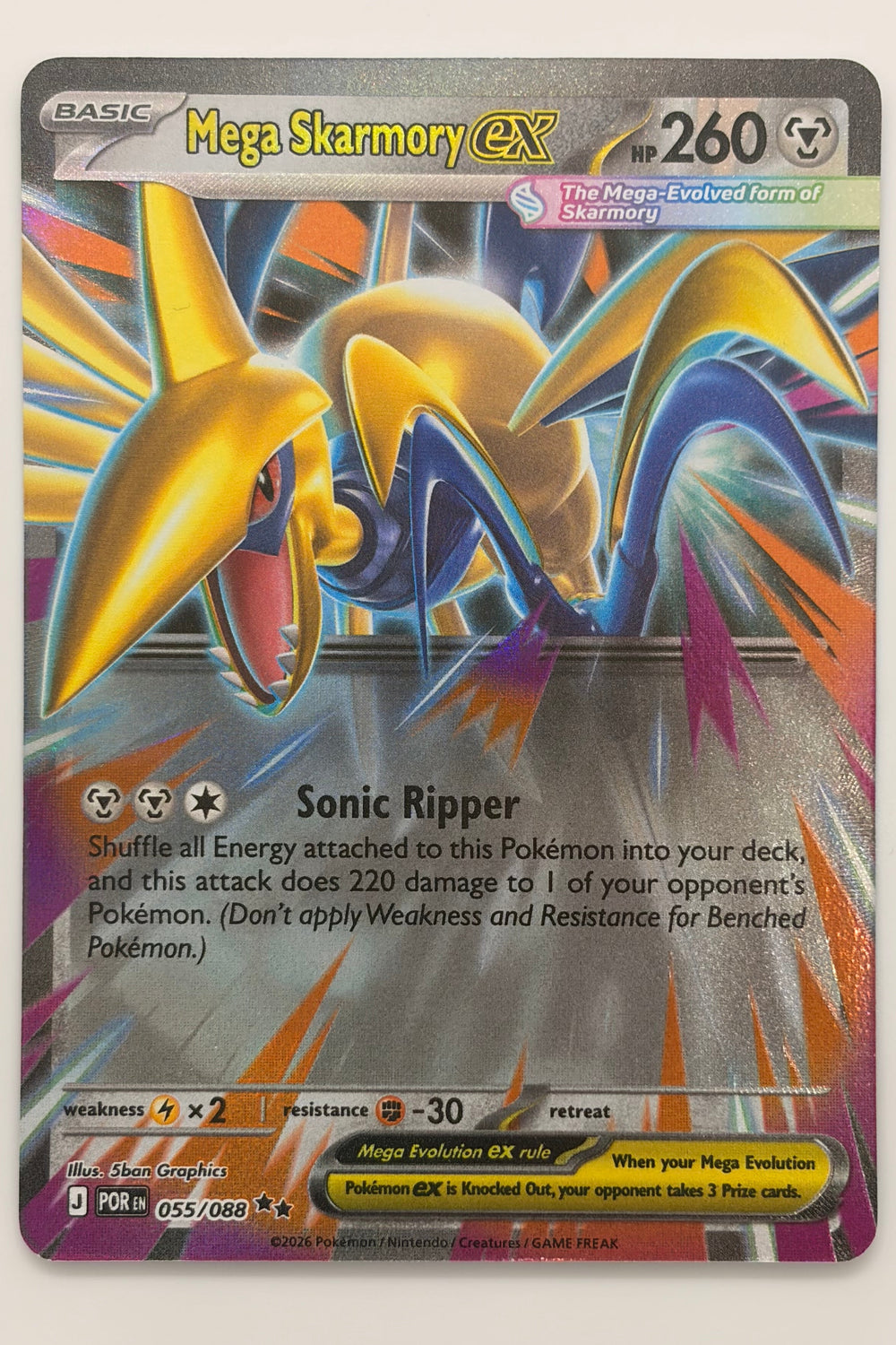 055/088 Mega Skarmory ex - Double Rare