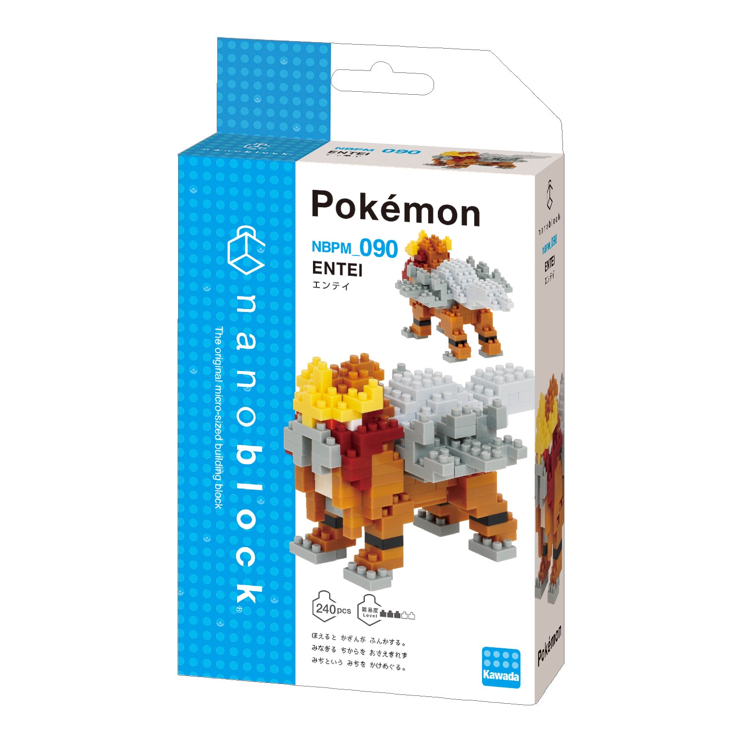 Pokemon - nanoblock - ENTEI - Collectible Madness