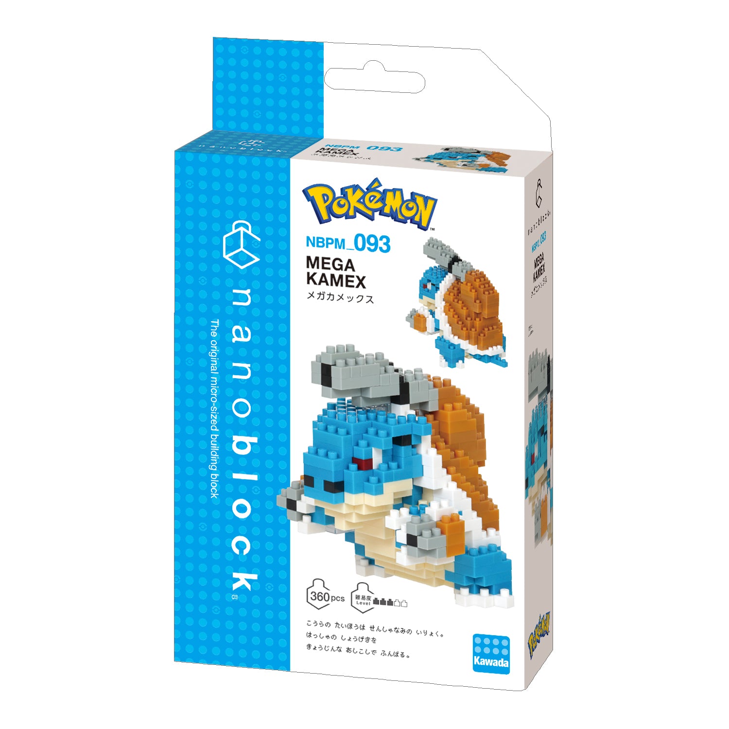 Pokemon - nanoblock - MEGA BLASTOISE - Collectible Madness