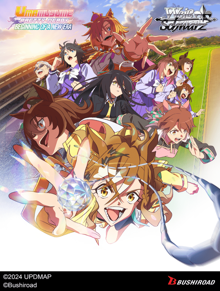 Weiss Schwarz Umamusume: Pretty Derby - Beginning of a New Era - Booster Box