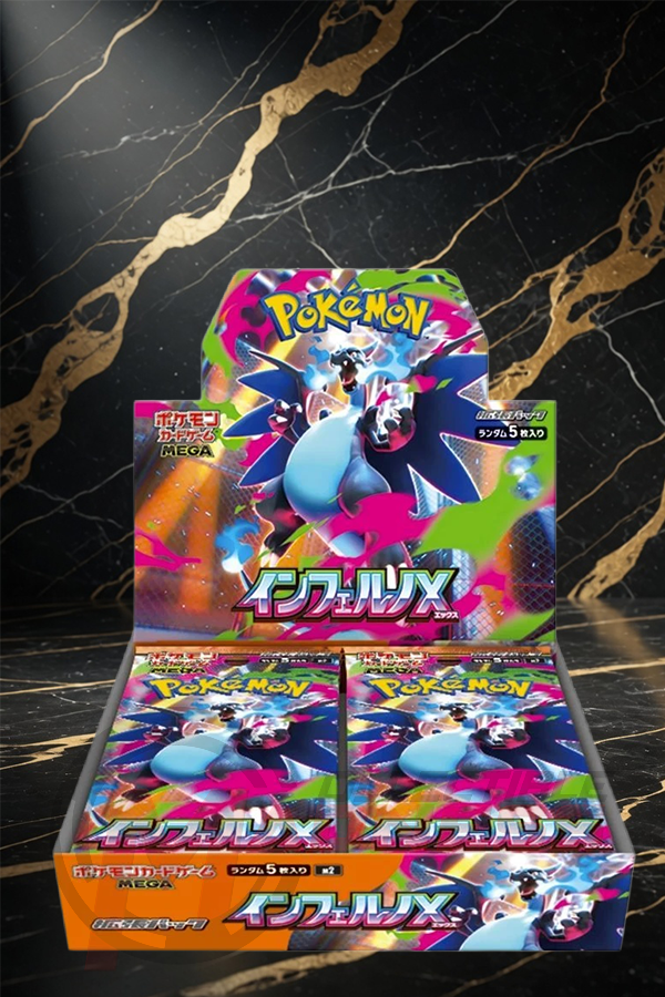 Pokemon Japanese - TCG - INFERNO X BOX M2 Booster Box