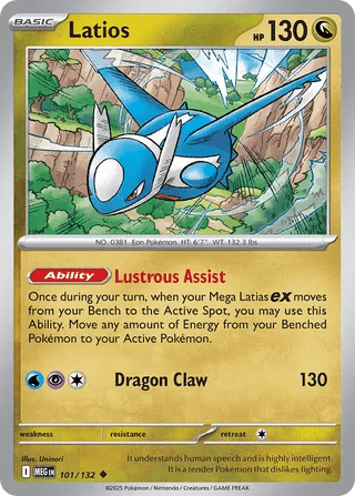101/132 Latios - Uncommon