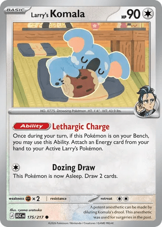 175/217 Larry's Komala - Common Reverse Holo