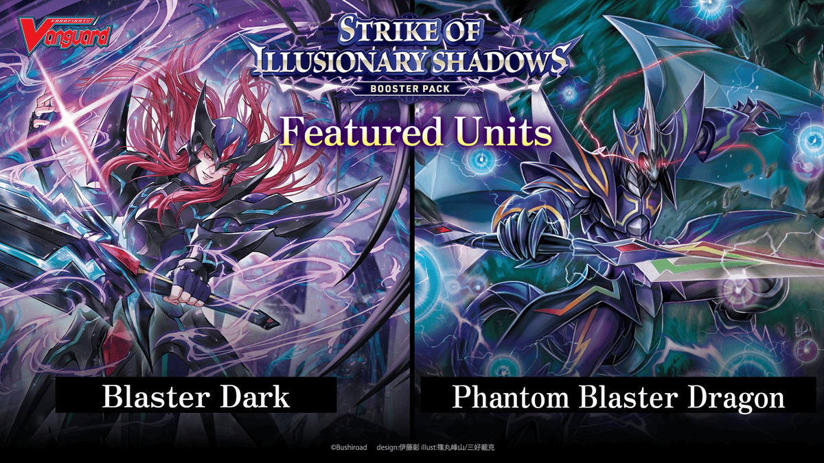 Vanguard DZ-BT15 Strike of Illusionary Shadows - Booster Box