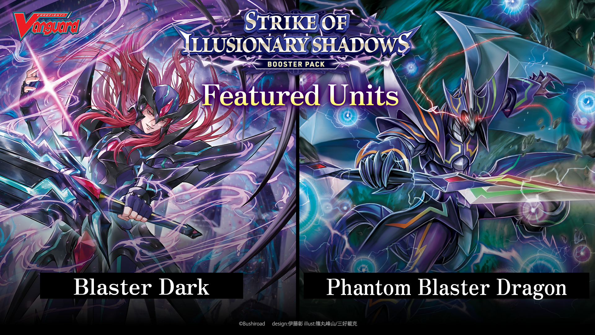 Vanguard DZ-BT15 Strike of Illusionary Shadows - Booster Box