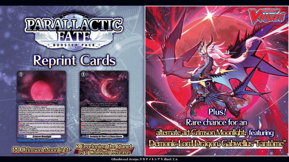 Vanguard DZ-BT17 Parallactic Fate- Booster Box