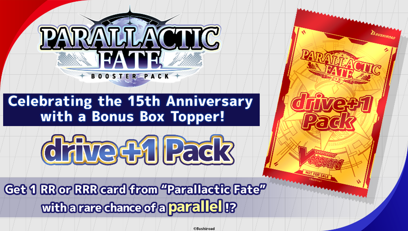 Vanguard DZ-BT17 Parallactic Fate- Booster Box
