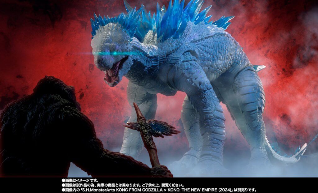 S.H.MONSTERARTS Shimo from Godzilla x Kong The New Empire (2024)