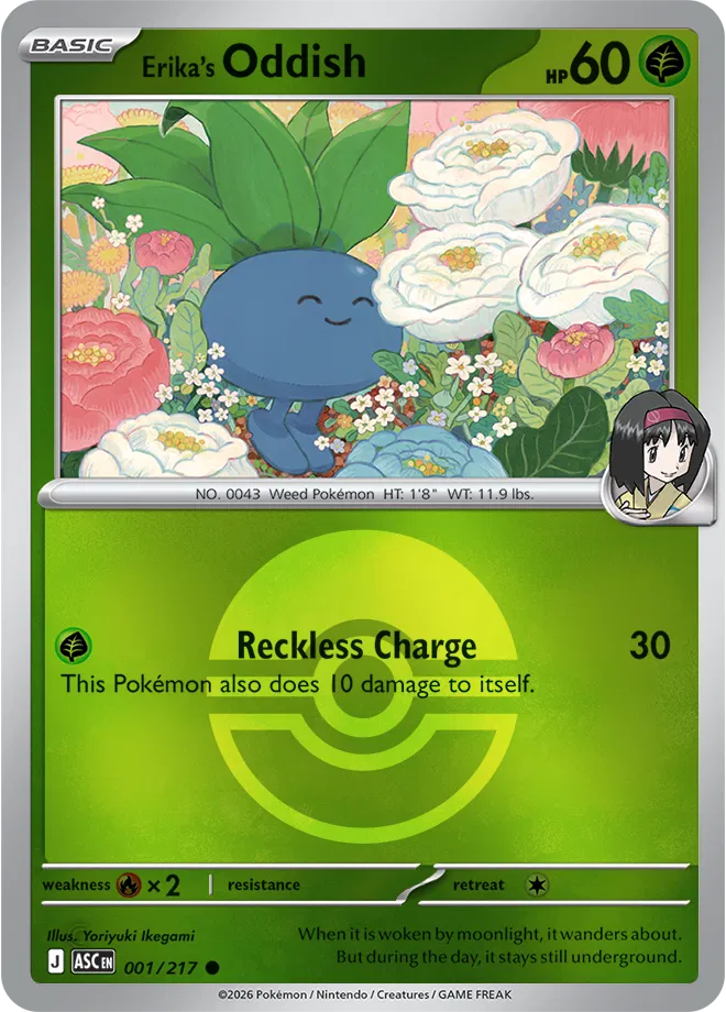 001/217 Erika's Oddish - (Poke Ball)