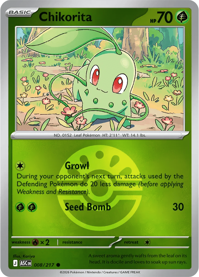 008/217 Chikorita -(Friend Ball)