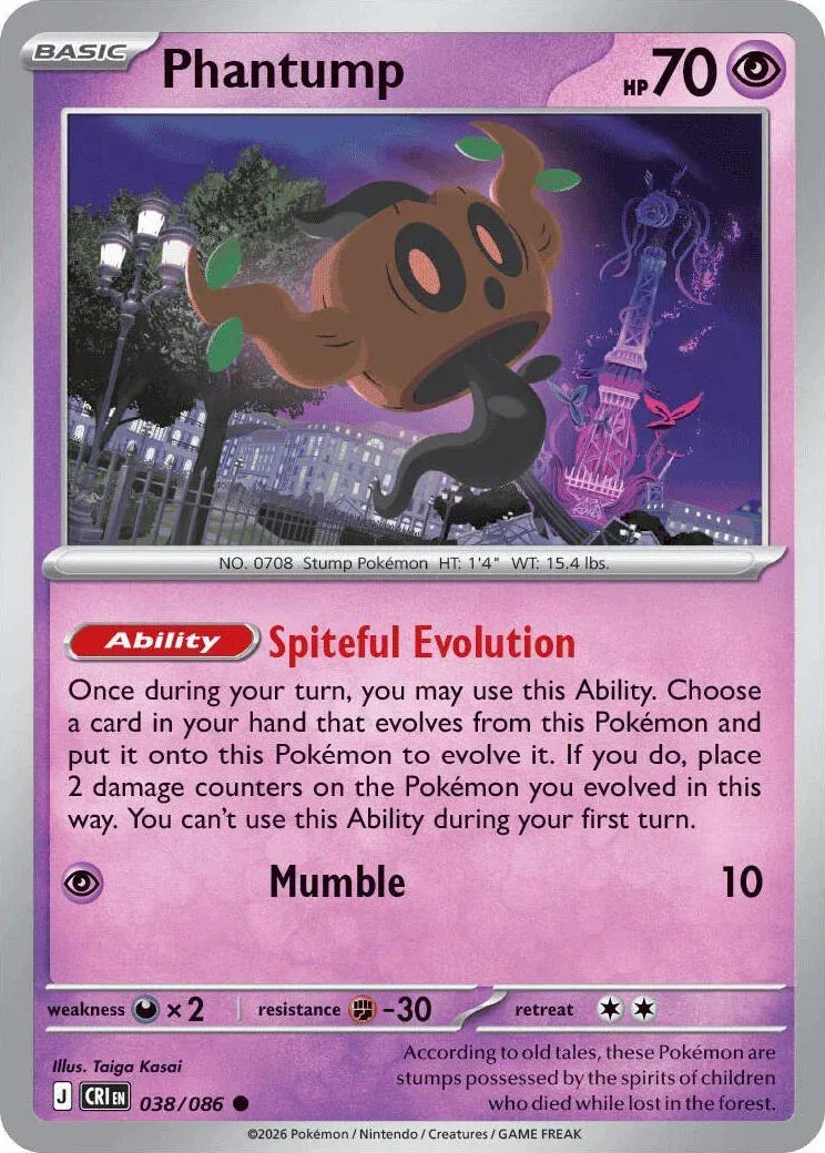038/086 Phantump - Common
