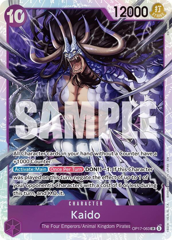Kaido (OP17-063) Super Rare (OP-17: The World's Strongest Warriors) Japanese