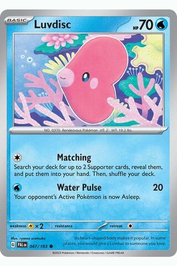 047/193 Luvdisc - Common