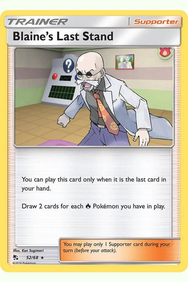 52/ 68 Blaine’s Last Stand - Rare Reverse Holo - Collectible Madness
