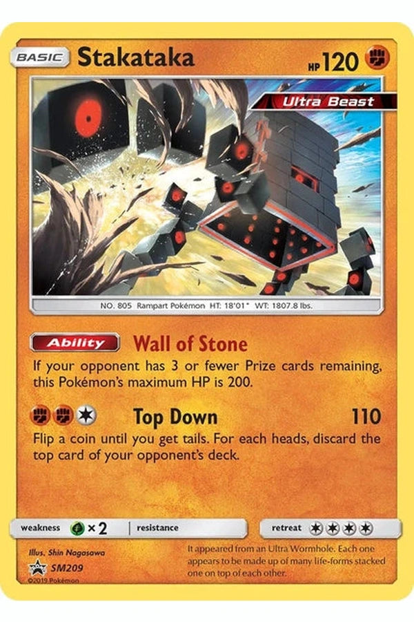 SM209 Stakataka - Collectible Madness