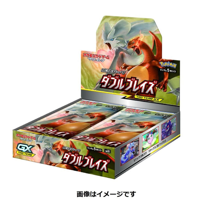 We are getting in Japanese Pokemon TCG - Starting with DOUBLE BLAZE !!!!!