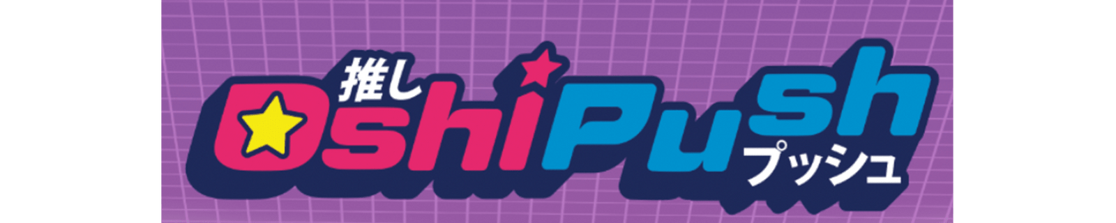 Oshi Push