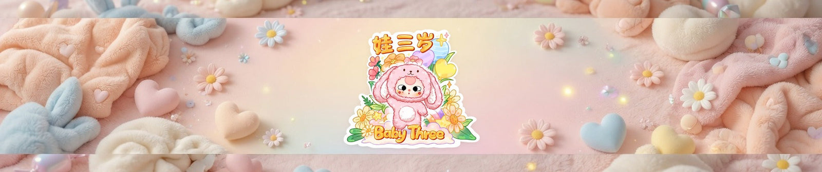 Baby Three by Cureplaneta | Cute Plush Blind Box Collectibles