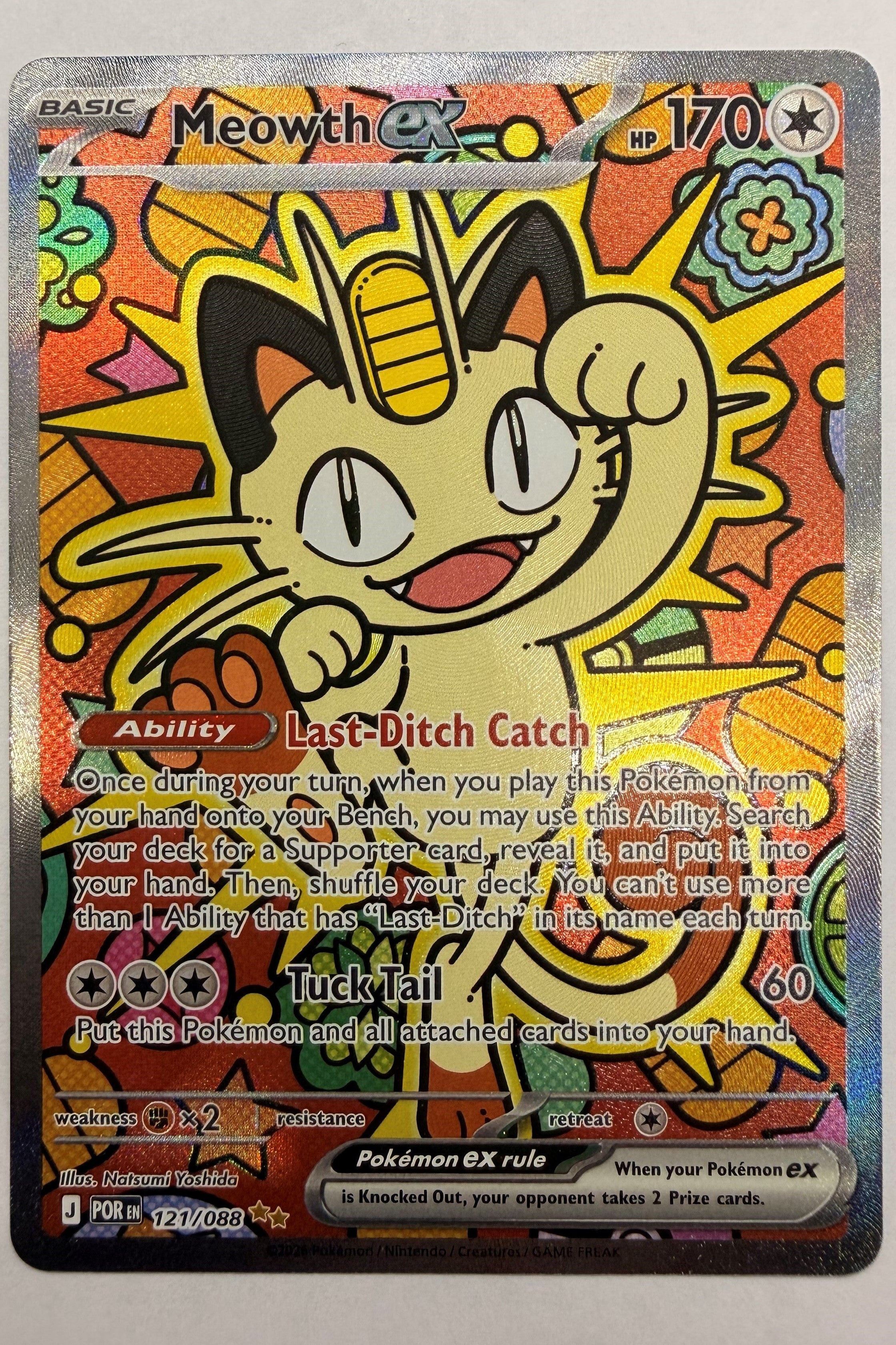 121/088 Meowth ex - Special Illustration Rare