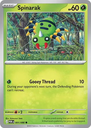 001/088 Spinarak - Common