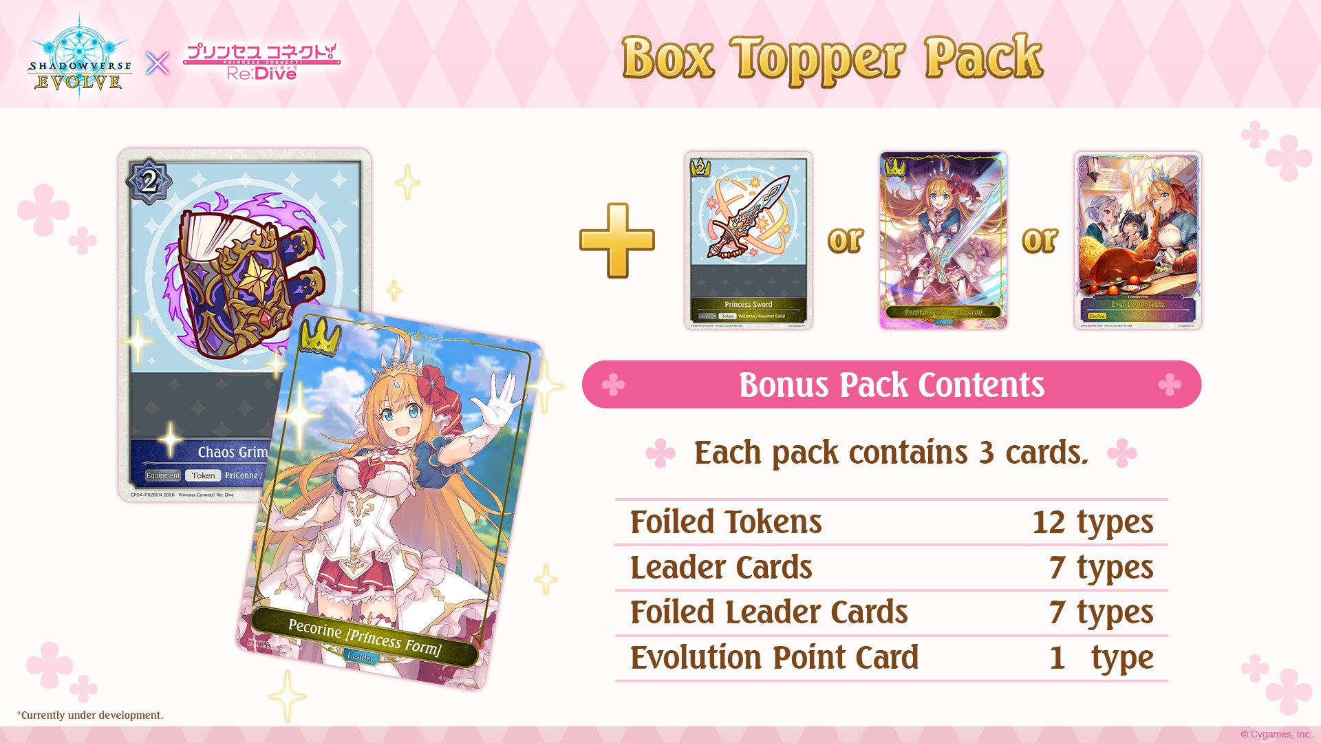 Shadowverse: Evolve CP04 Princess Connect! Re: Dive Crossover Set Booster Box