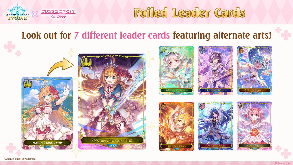 Shadowverse: Evolve CP04 Princess Connect! Re: Dive Crossover Set Booster Box