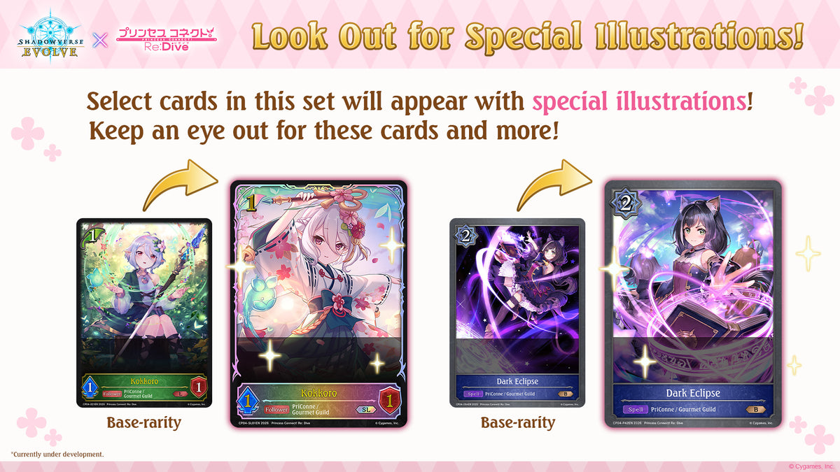 Shadowverse: Evolve CP04 Princess Connect! Re: Dive Crossover Set Booster Box