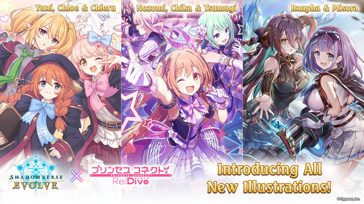 Shadowverse: Evolve CP04 Princess Connect! Re: Dive Crossover Set Booster Box