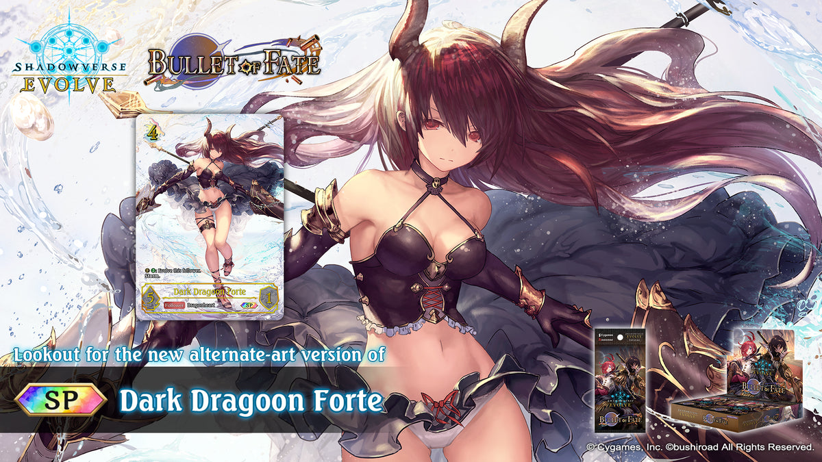 Shadowverse: Evolve BP11 Bullet of Fate - Booster Box