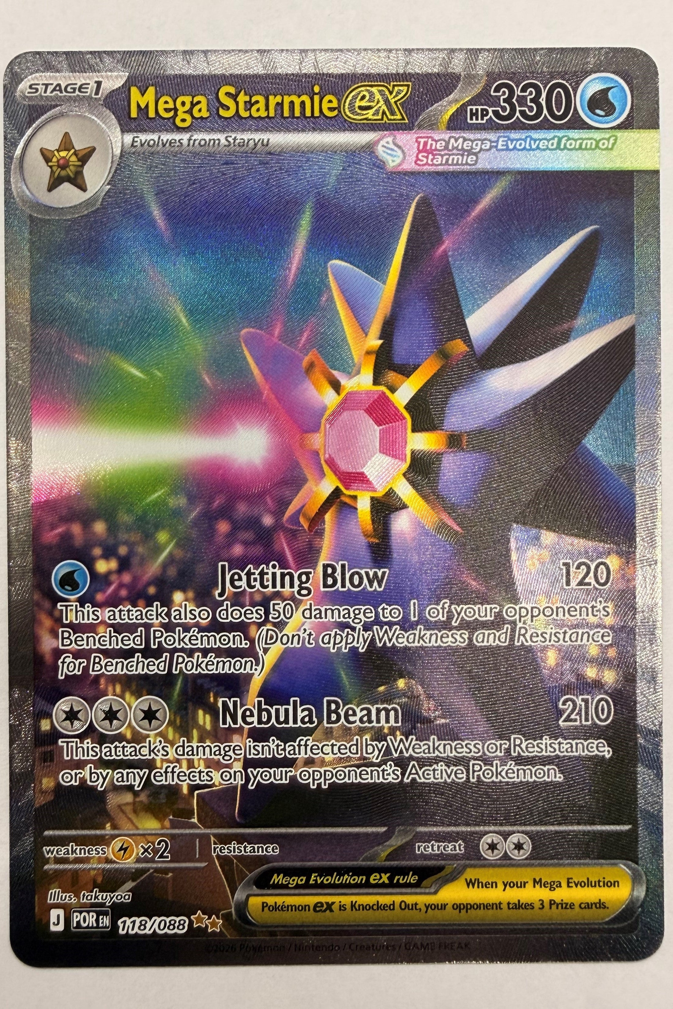 118/088 Mega Starmie ex - Special Illustration Rare