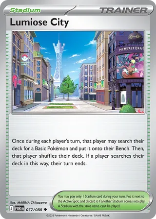077/088 Lumiose City - Uncommon Reverse Holo