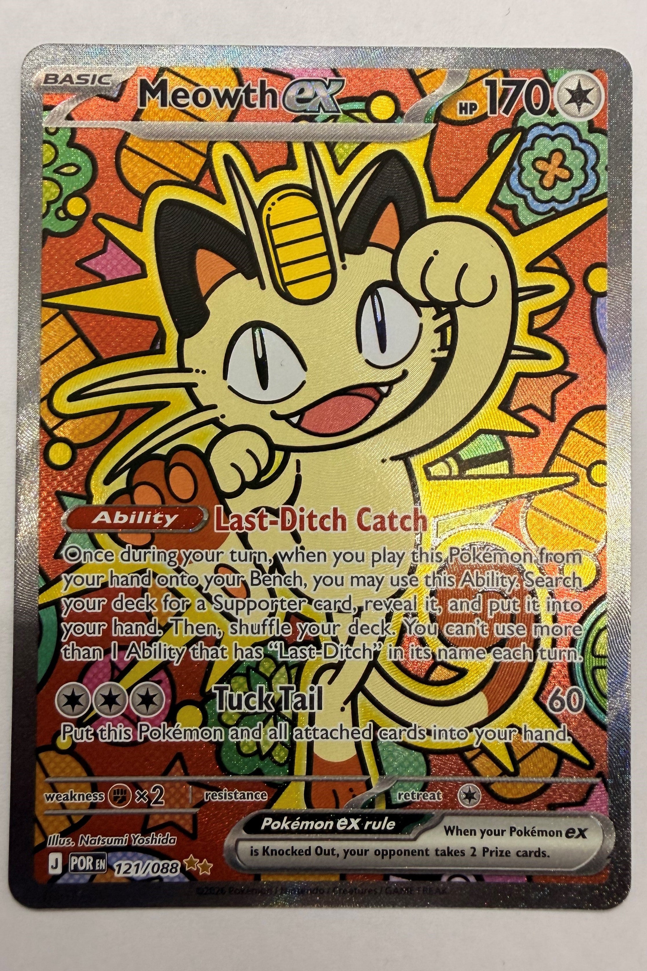 121/088 Meowth ex - Special Illustration Rare